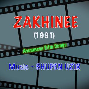 Dudiniyaa Aei Jibanate (feat. Usha Uthup)