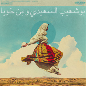 Jilali