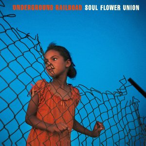 世界はお前を待っている