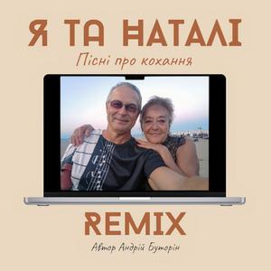 Як замісити цемент