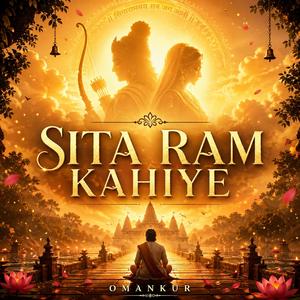 Sita Ram Kahiye