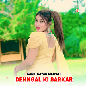 DEHNGAL KI SARKAR