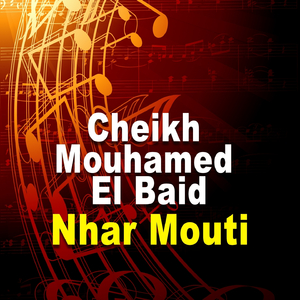 Nhar Mouti