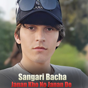 Za Banda Ta Me Rab Ye