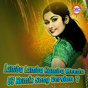 Lamba Lamba Kamba Meeda (DJ Remix Song Version 7)