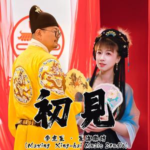 千金散盡還復來 (Wealth Dispersed, But Shall Return)