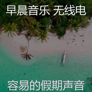 精彩正在学习环境