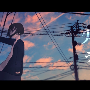 失う（Cover VY1V4）