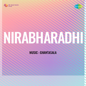 Laali Laali Thaalelo