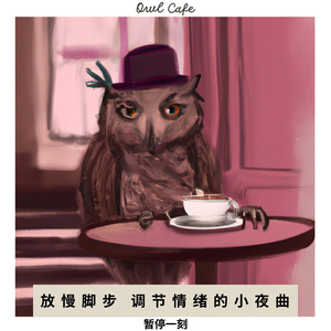 Stars and Dreams Collide