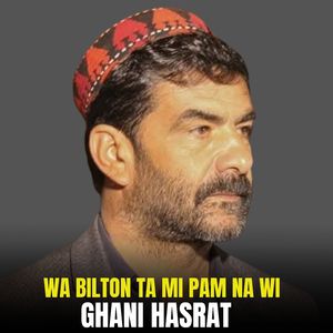 Wa Bilton Ta Mi Pam Na Wi