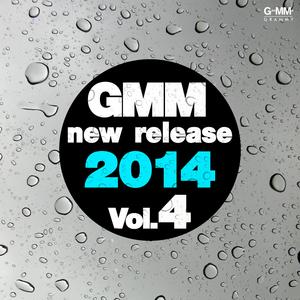 รักของฉันนั้นคือเธอ