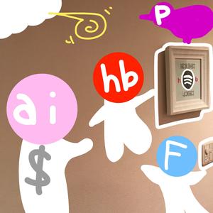 私はスポティファイ公式音印で百億円稼がんとおかしい