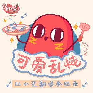 放空日记 （翻自 单簧管波尔卡）