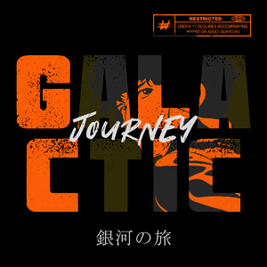 银河の旅（PROD BY GOAT MUSIC）