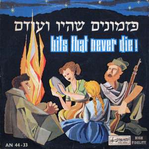 הלילה הולך בשדרות