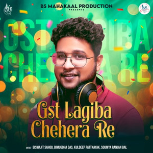 Gst Lagiba Chehera Re