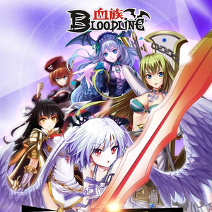 血族_主界面音乐_theonestudio