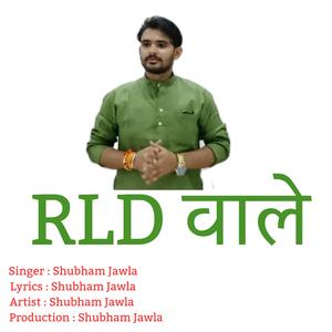RLD Wale