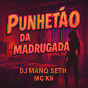 Punhetão da Madrugada