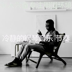 柔和的学习时刻