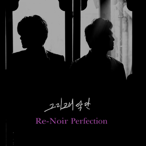 자유 (Remastering)