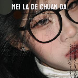 不要忘记我爱你（live片段）