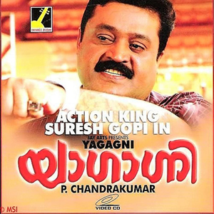 Kaalam Kalyaanakaalam