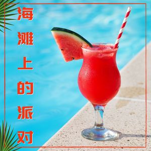 龙舌兰日出