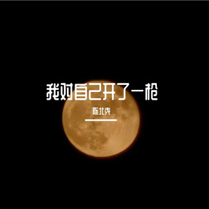 心痛无医