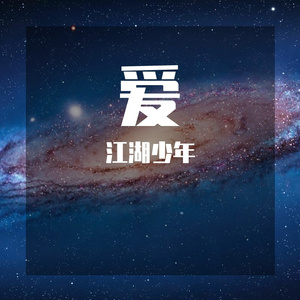 QQ视频20220329104908