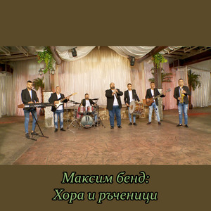 Приятелски мохабет