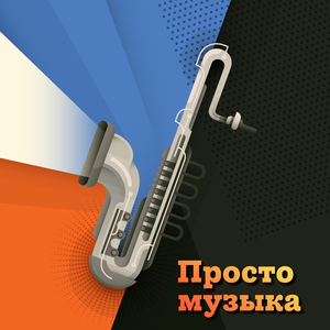 Цветут цветы