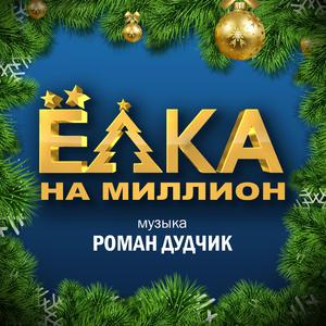 Детективная тема