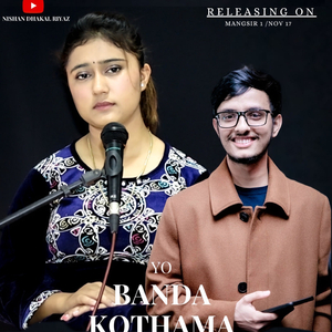 Yo banda Kothama (feat. Rachana Rimal) (Female version)