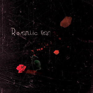 삐에로는 우릴 보고 웃지