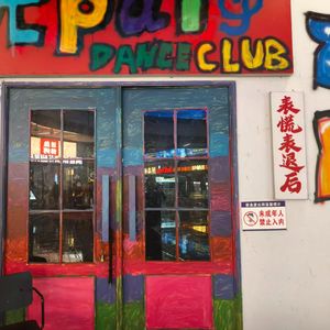 再坚持一下(Prod.Siren & 494in & EVO MUSIC)