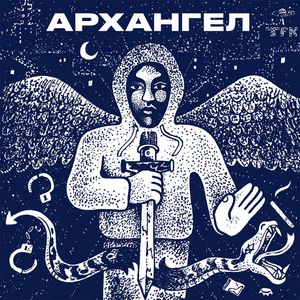 Барыга