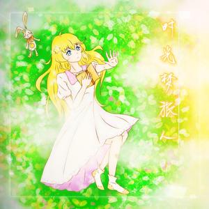 勾指起誓（甜美版）