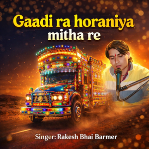 Gaadi ra horaniya mitha re