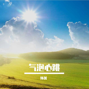 未关紧的窗