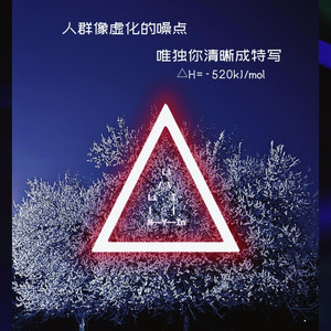 和你的第400小时