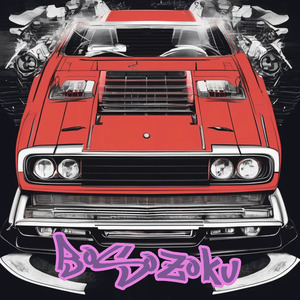 Bosozoku