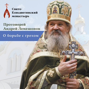 Блудная страсть