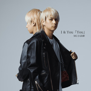 田舎者 (feat. MC☆ニガリa.k.a赤い稲妻 & DJ AKAKABE)