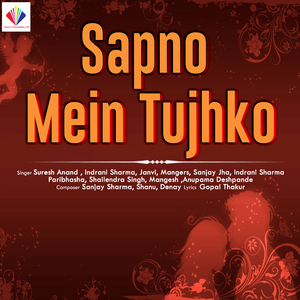 Sapno Mein Tujhko (Female)