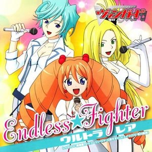 ENDLESS☆FIGHTER-カラオケ-