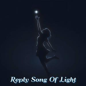 빛의 답가 (Reply Song Of Light) (Rock Version)