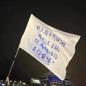撒野（指弹吉他）