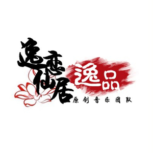 星沉之野（伴奏）